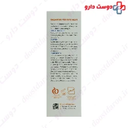 Forcapil For Dry Hair Shampoo