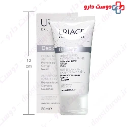 Depiderm Anti Brown Spot Hand Cream SPF15 Uriage