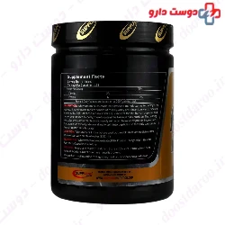Suppland Amino Whey 375 Suppland Nutrition