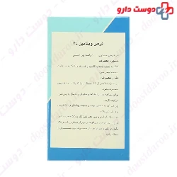 Chemidarou Vitamin D3 1000 IU
