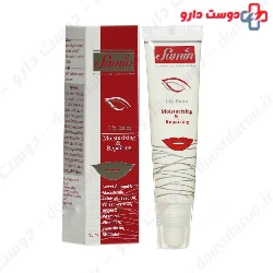 Samin Lip Balm