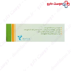 Tiamax 300 TEHRAN CHEMIE