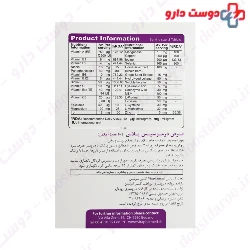 Viva Tune Dermosis Plus 60 Tabs
