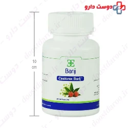 Barij Castorex Softgel