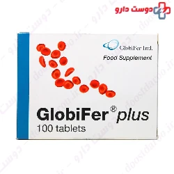 Globifer Plus Ahran Tejarat