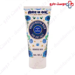 Are U Ok Avacado Oil Balm For Dry Skin 50 Ml