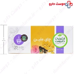 Laxative Herbal Tea Armaghan Tabiat
