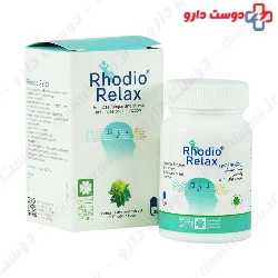 Rhodio Relax Green Plants Of Life