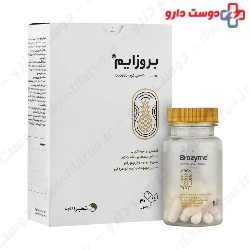 Brozyme Tachra Pharmed