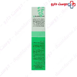 Anti Acne Cream 10 ml FomiGen