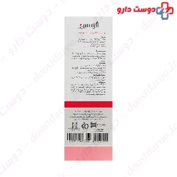 Anti Stretch Marks Oil Eczacin