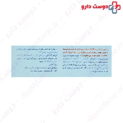 Melatonin 3 mg Razak 60 Tablet