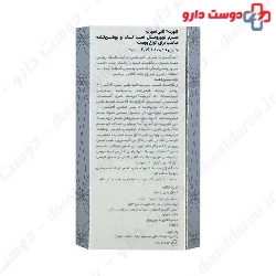 Canvert Anti Spot
