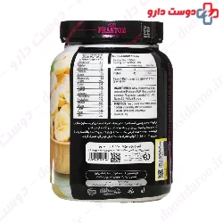 Amino Whey Explode Series 750 Phantom Nutrition