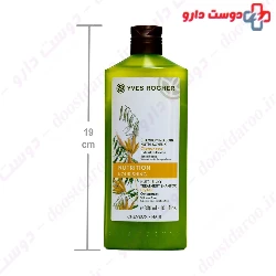 Nutrition Nutri Silky Treatment Shampoo Yves Rocher