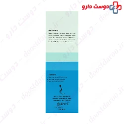 Fomigen Face Wash Gel For Dry Skin
