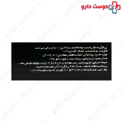 Enercaff 200 Alhavi