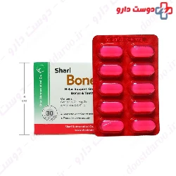 Bone Shari