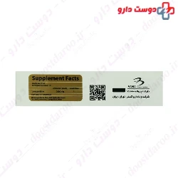 L Carnitine Oral Solution 2000 mg Max Avenue