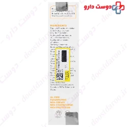 Sun Gen Sunscreen Cream SPF50 For Oily Skin Geno Biotic