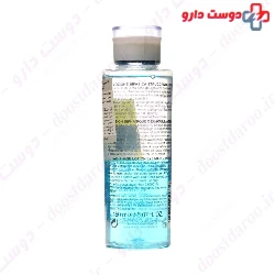 Biken Make Up Remover Two Phase Ophtalmic And Dermatologic Use 120 Ml