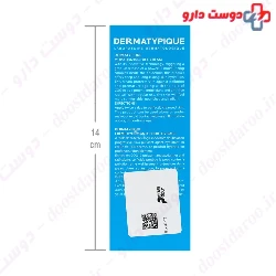 Dermatypique Moisturizing Face Cream For Normal to Dry Skin 50 ml