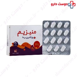 Magnesium Plus Vitamin B6 Tavan Exir Pharmed