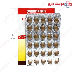 Cinnamon Plus Bakanasan