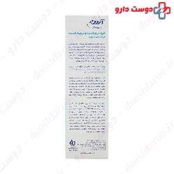 Arden Hand And Foot Repairing And Softening Cream 50 ml