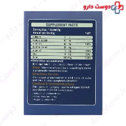 Nutri Pad Collagen 