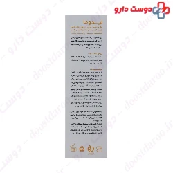Lidocolor Colored Hair Shampoo Lidoma