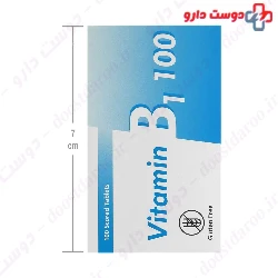 Darou Pakhsh Vitamin B1 100 mg