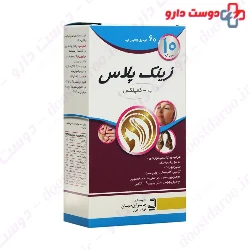Zinc Plus B Complex 10 mg Jaber Ebne Hayyan