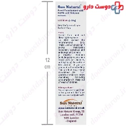 High Grade Melatonin Sun Natural