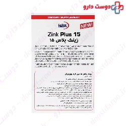 Eurhovital Zinc Plus 15 mg Eurho Vital