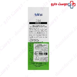 Bamboo Scrub Arina