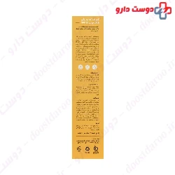 Sun Pro Sunscreen Cream SPF60 For Oily Skin Seagull