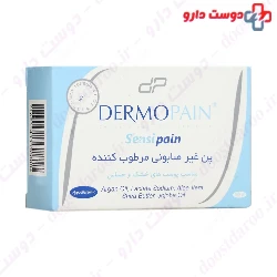 Sensipain For Sensitive Skin Dermopain
