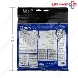 N Mass 6.8 kg ANS
