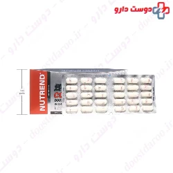 Nutrend Beta Alanine Compressed 90 Caps