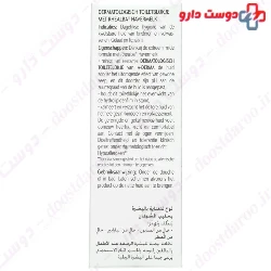 Dermatological Bar Aderma