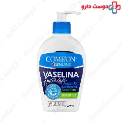 Comeon 300ml Vaselina