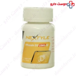 Nextyle Vitamin D3 1000 IU 60 Softgels