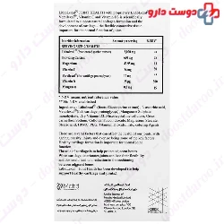 Joint Health LithoLexal