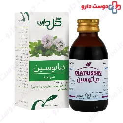 Goldaru Diatussin Syrup