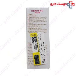 Longue Vie Yeux Eye Lifting Cream Guinot