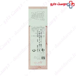 Arlatone Ultra Whitening Cream Rassan
