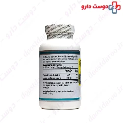 GVI Liquid Calcium Plus Vitamin D 100 Softgel