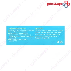 Cystine B6 Zinc Neal Pharmed