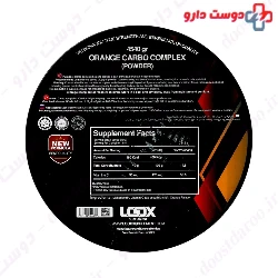 Orange Carbo Complex Loox Supplement